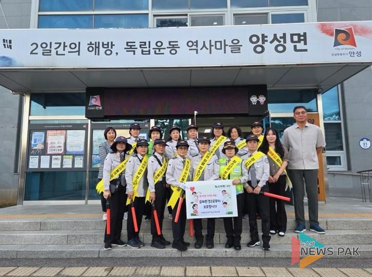 안성시 양성면청소년지도위원, '유해환경 지도·점검' 실시