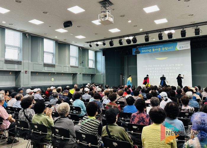 평택팽성노인복지관, 2025년 추석맞이 특별행사 어르신 금융사기 예방 마당극 성료