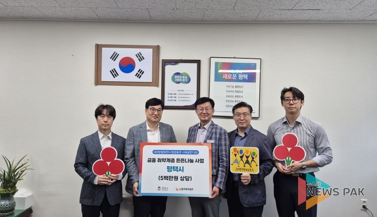 신용회복위원회 경기남부지역본부,5백만원 상당 식료품꾸러미 전달