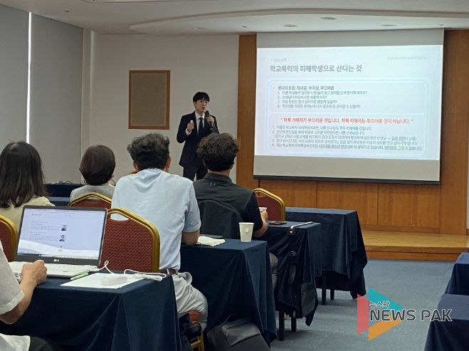 가평 교육리더들, 학생 안전망 구축 위해 한자리에