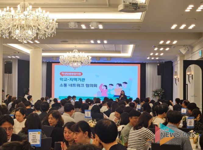 안양과천교육지원청, 학교-지역기관 네트워크 소통 협의회