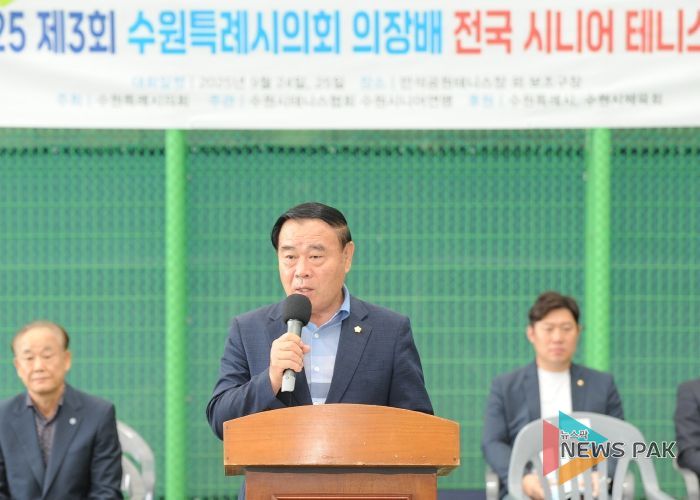 제3회 수원특례시의회 의장배 시니어 테니스대회 개회식 참석