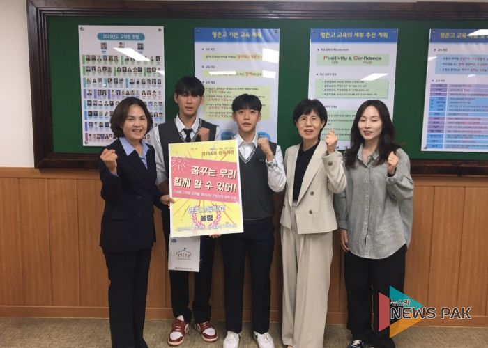 함께 뛰는 우리! 안양과천!!, 제106회 전국체육대회 참가 선수 격려