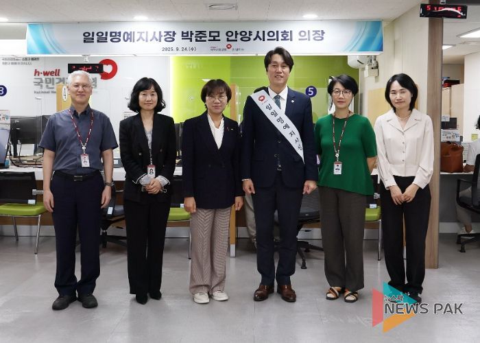 박준모 안양시의회 의장, 국민건강보험공단 일일명예지사장 위촉