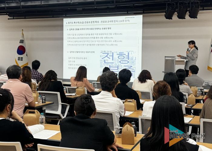 지역사회와 연계한 특수학교(급) 전공과 운영 방안 연구 결과 공유회