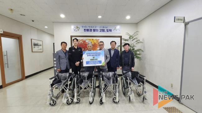 광주시 도척면 주민자치위원회, 휠체어 기탁식 열고 교통약자 지원