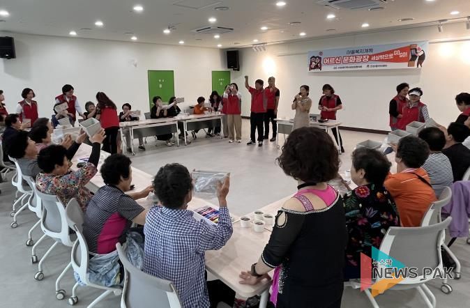 안성시 안성1동 지역사회보장협의체, 고립되어 있는 홀몸 어르신을 위한 '어르신 문화광장(세상 밖으로 GO GO)' 실시