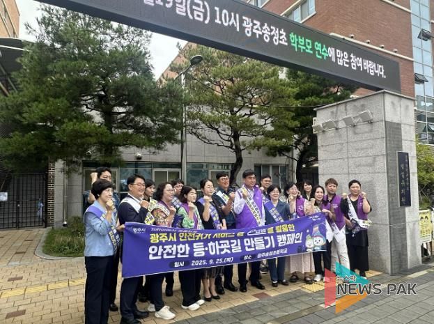 광주하남교육지원청, 교육청-지자체 함께