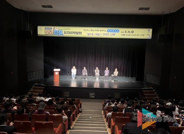 안양과천교육지원청, 직업계고 졸업생과 함께하는 진로토크쇼 개최