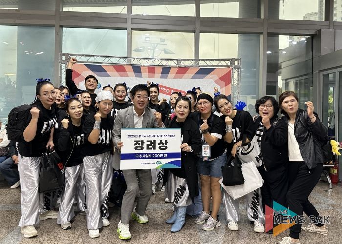 ‘2025년 경기도 주민자치 문화 경연대회’ 평택시 장려상과 인기상 수상