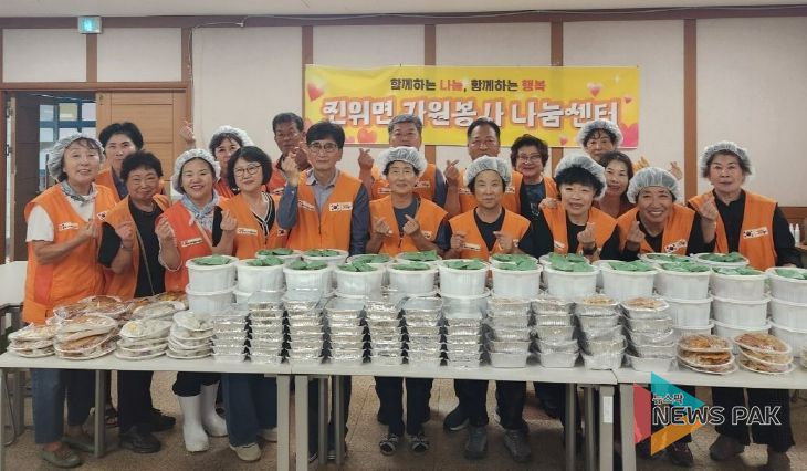 진위면 자원봉사 나눔센터, ‘추석맞이 음식 나눔’으로 따뜻한 정을 나누다