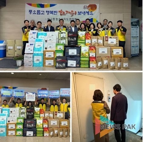 세교동 청소년지도위원회, ‘추석맞이 나눔 행사’ 진행