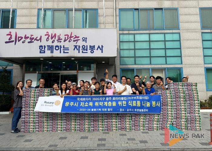 광주로타리클럽, 추석 맞아 취약계층에 컵라면 200박스 기탁