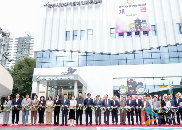 광주시, ‘광주시 반다비 장애인체육센터’ 개관