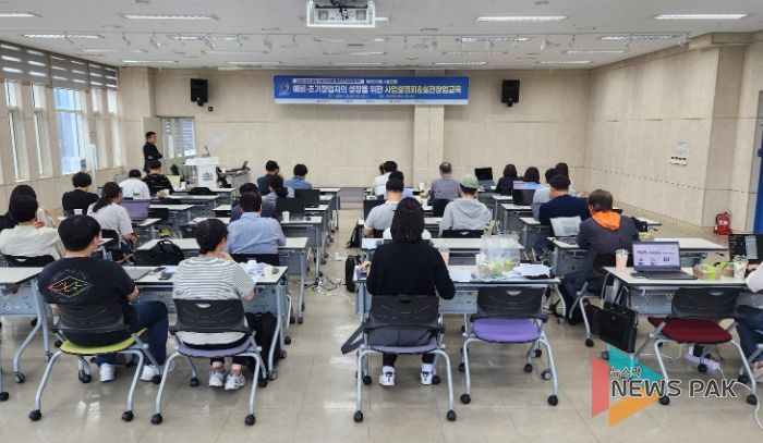 안양산업진흥원, ‘2025 사업설명회 및 실전 창업교육’ 성료