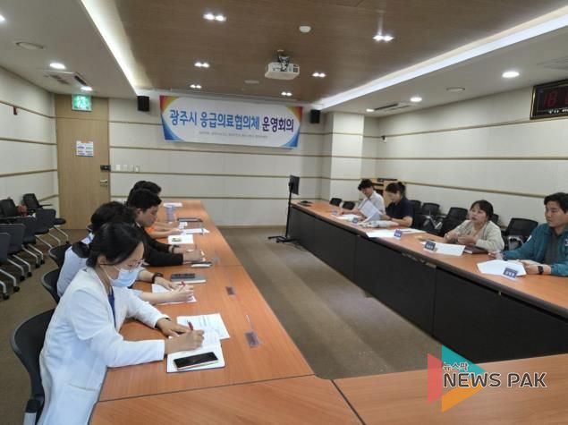 광주시, 추석 연휴 응급진료상황실 가동