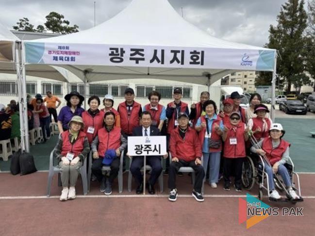 (사)경기도지체장애인협회 광주시지회, ‘2025년 경기도 지체장애인 체육대회’서 메달 획득