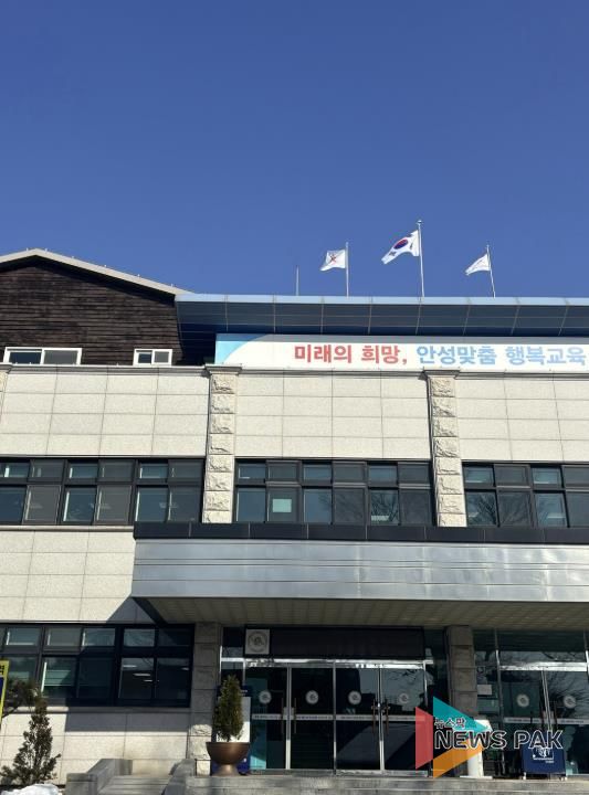 안성교육지원청 (가칭)공도1초중통합운영학교, 2027년 3월 개교 예정