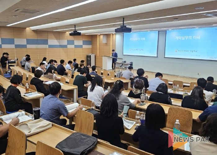 도내 사립학교 운영의 투명성, 신뢰성 높인다 학교장터 시스템 활용한 계약 업무 역량 강화