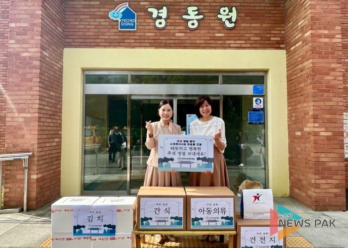 추석 명절 사회복지시설 방문