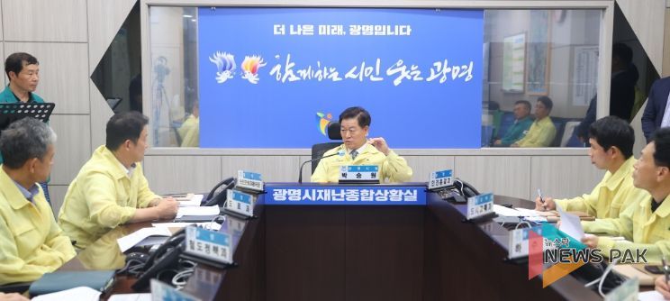 박승원 광명시장이 지난 25일 재난종합상활실에서 열린 재난안전통신망을 활용한 합동 시나리오 훈련에 참석해 발언하고 있다.