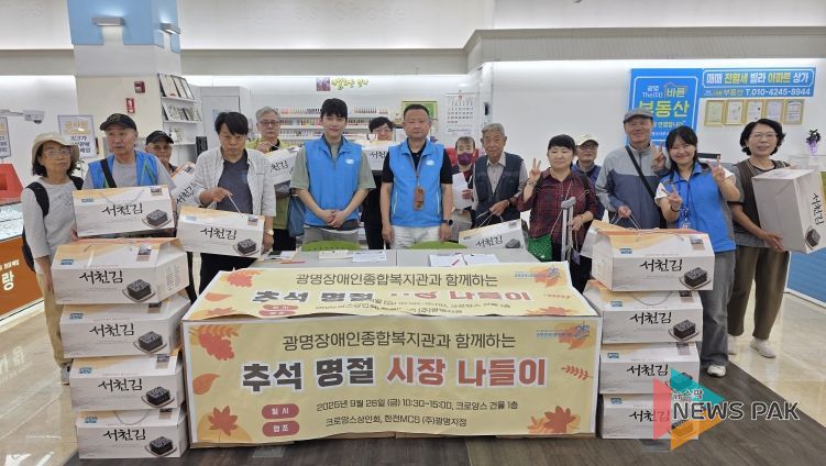 추석 명절 시장 나들이 행사 현장