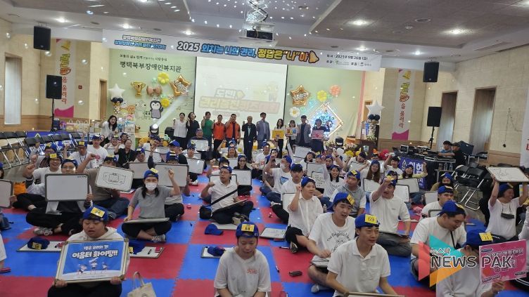 권리증진퀴즈대회