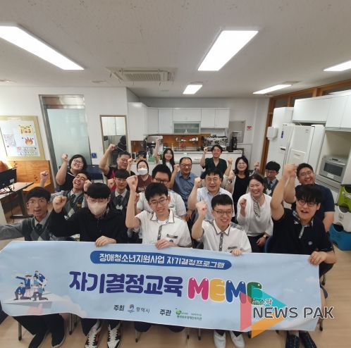 자기주장발표회