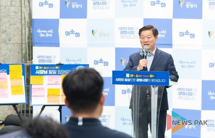 박승원 광명시장이 지난 27일 호반써밋그랜드에비뉴 아파트에서 열린 시민 소통 프로그램 ‘아주 소중한 만남의 하루(이하 아소하)’로 입주민들과 소통하고 있다.