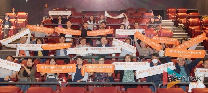 박승원 광명시장(사진 두 번째 줄 왼쪽 다섯 번째)이 지난 25일 광명역 CGV에서 열린 기후영화제에 참석해 기념사진을 촬영하고 있다.