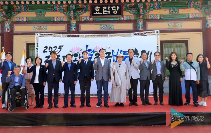“정조대왕의 효심을 바둑으로 잇다”...‘2025 정조대왕 효 전국바둑축제’ 개최