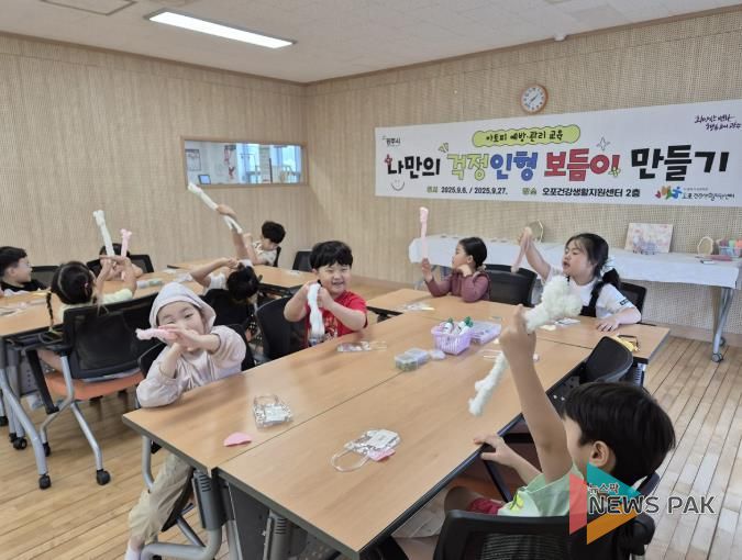 광주시보건소, 아토피 환아 위한 ‘치유 데이’ 개최