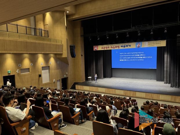 9월 진학설명회