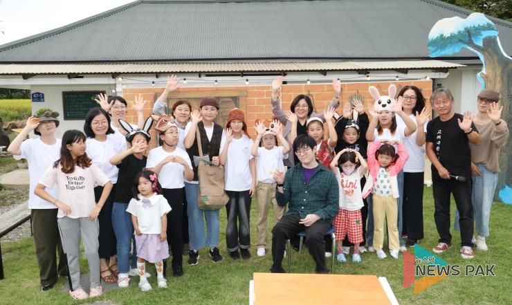 도농공동체 시범아파트 조성사업 홍익 아우름 한마당