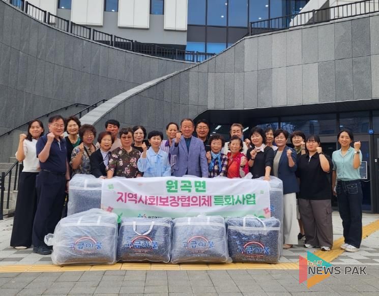 안성시 원곡면지역사회보장협의체, 사계절 이불 지원 특화 사업 추진