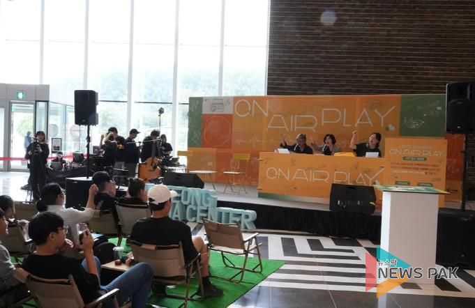 안성미디어센터, 시민 라디오 공개방송 'ON AIR PLAY' 성료