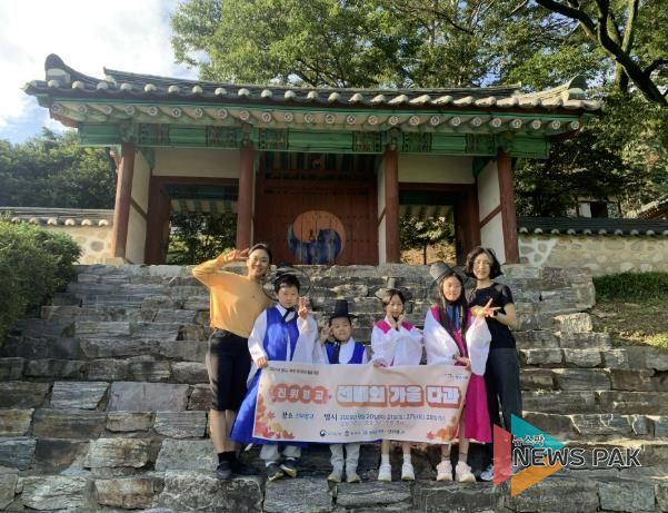 평택문화원, 가을바람 타고 다(茶)의 향기 솔솔