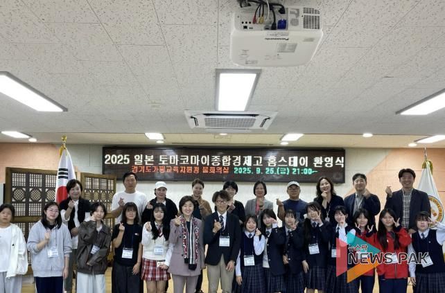 환영식 단체 사진