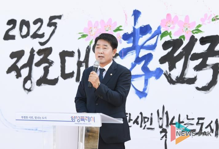 배정수 의장 바둑 축제 축사