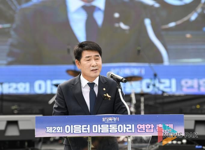 배정수 의장 축제 축사 모습