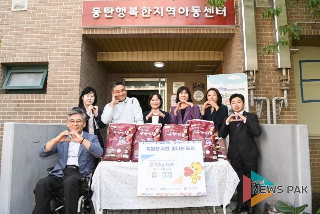 문복위 위원 동탄 행복한 지역아동센터 방문 기념 사진