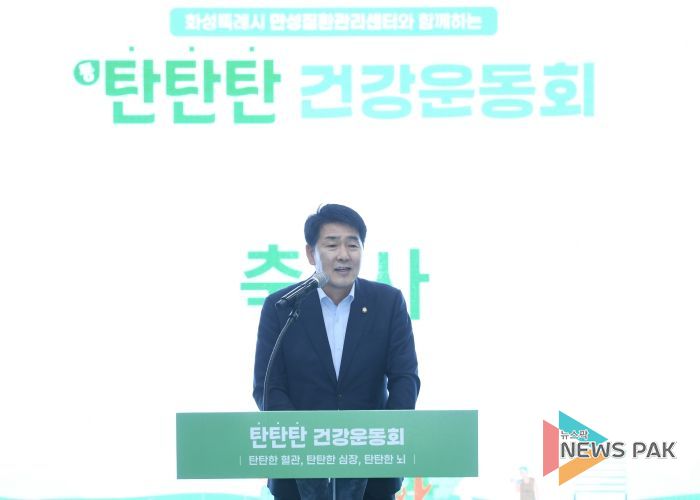 배정수 의장 운동회 축사
