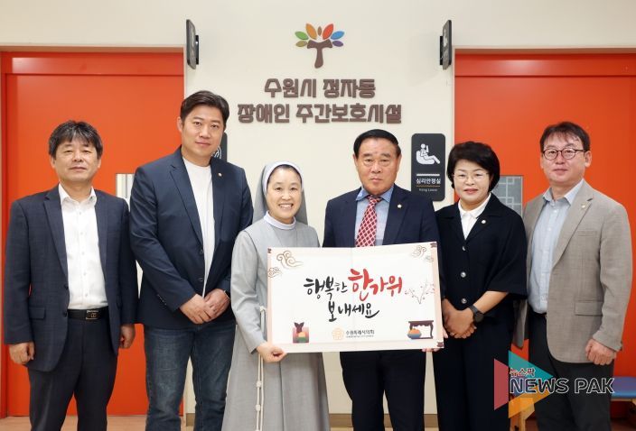 2025년도 추석 맞이 사회복지 시설 격려