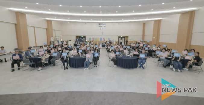 마을공동체 워크숍