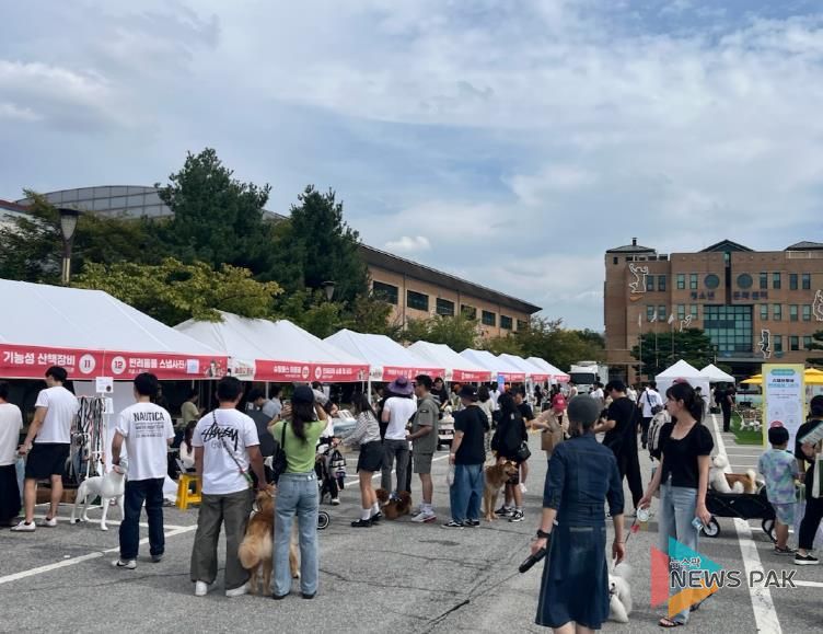 평택시, 제2회 반려동물 인식개선 문화 페스티벌 성황리 개최