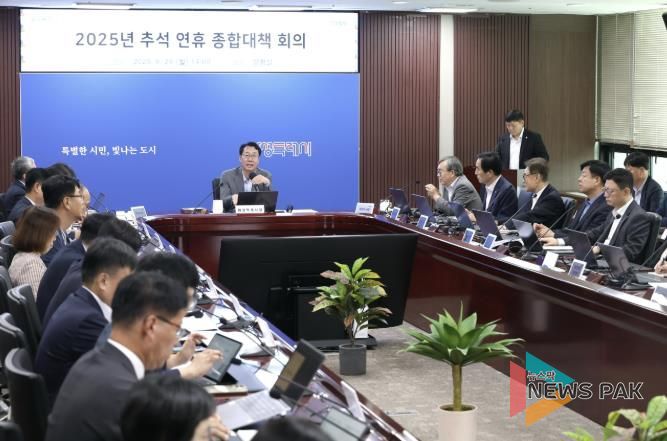 정명근 화성특례시장이 29일 2025년 추석 연휴 종합대책 회의를 열고 종합계획 추진 상황을 점검하고 있다