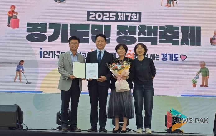 안성시, 1인가구 지원 유공 ‘기관표창’ 수상