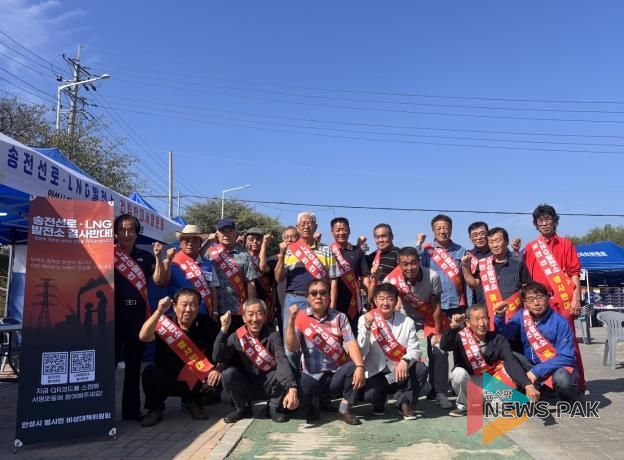 안성시 일죽면 이장단협의회 송전선로·LNG 발전소 건립 반대 서명운동 펼쳐