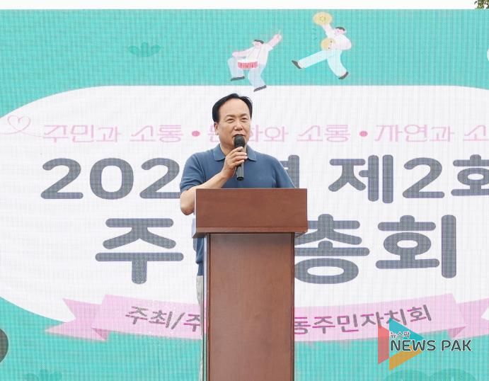 오산시 남촌동, ‘제2회 주민총회 및 통(通)하는 공감음악회’ 성료