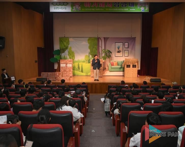 오산시 공공형어린이집연합회, 영유아 대상 특별 동극 공연 개최